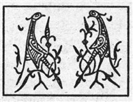 Журавль 3 (символ)