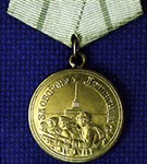 За оборону Ленинграда (медаль)