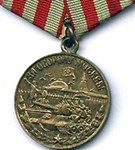 За оборону Москвы (медаль)