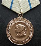 За оборону Севастополя (медаль)