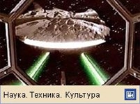 Звездные войны (видеофрагмент)