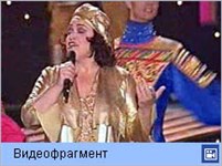 Золотое кольцо (Я не колдунья)