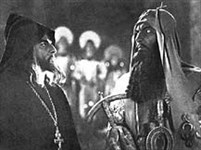 Иван Грозный (Царь и митрополит)