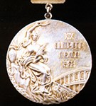 Игры XIX олимпиады (медаль) [спорт]