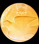 Игры XXIV олимпиады (реверс медали) [спорт]