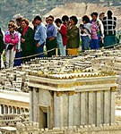 Иерусалим (Модель второго храма)