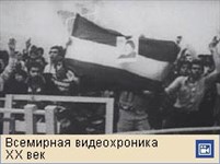 Иран (революция, видеофрагмент)