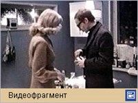 Ирония судьбы, или с легким паром! (видеофрагмент)