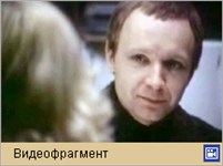 Ирония судьбы («Если у вас нету тети»)