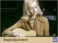 Ирония судьбы («Хочу у зеркала»)