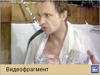 Ирония судьбы (в бане)