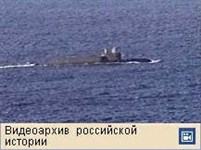 КУРСК катастрофа (видео)