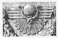 Кадуцей 2 (символ)