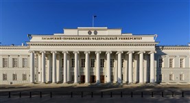 Казань (университет)