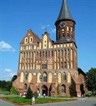 Калининград (Кафедральный собор)