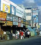 Калькутта (одна из улиц)