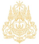 Камбоджа (герб)