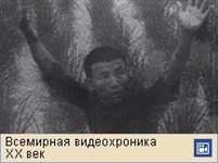 Камбоджа (режим Пол Пота, видеофрагмент)