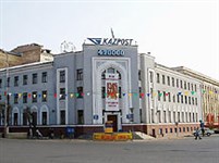 Караганда (главпочтамт)