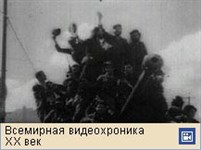 Кастро Рус Фидель (революция, видеофрагмент)