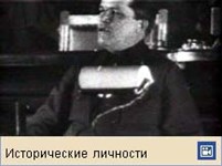 Киров Сергей Миронович (видео)