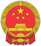 Китай (герб)