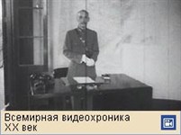 Китай (гражданская война 1946-49, видеофрагмент)