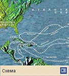 Колумб Христофор (маршруты плаваний)