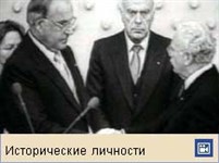 Коль Гельмут (видео)