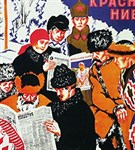 Кустодиев Борис Михайлович (Подписывайтесь на газету «Известия»)