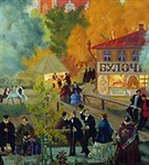 Кустодиев Борис Михайлович (Провинция)