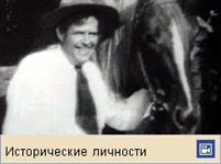 Лондон Джек (видео)