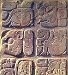 Майя (иероглифы)