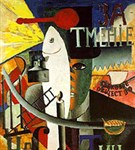 Малевич Казимир Северинович («Англичанин в Москве»)