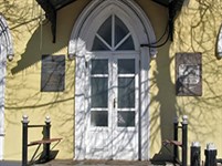 Малоярославец (почтовая станция)