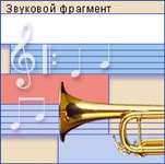 Маршалловы острова (гимн)