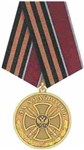 Медаль «За храбрость» I степени