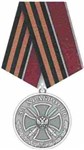 Медаль «За храбрость» II степени
