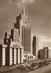 Министерство иностранных дел (здание, 1950)
