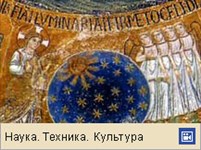 Мозаика в соборе СВ.марка в Венеции (видео)