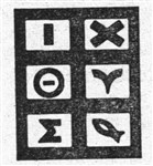 Монограммы христа 11 (символ)