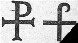 Монограммы христа 24 (символ)