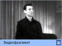 Монтан Ив (видео)