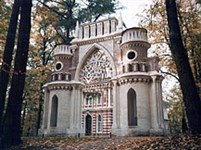 Москва (Царицино. Белые ворота)