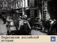 Москва (годы нэпа, видео)