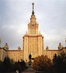 Москва (здание МГУ на Воробьевых горах)
