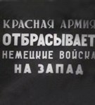 Московская битва (бой за Тимково)