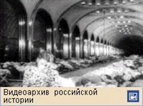 Московская битва (видео)