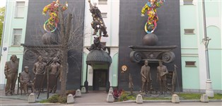 Музей творческая мастерская художника Зураба Церетели