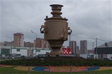 Мытищи (памятник самовару)